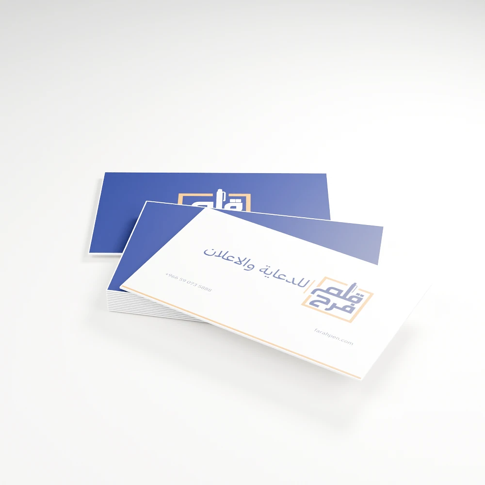 تصوّر بطاقات العمل بهوية قلم فرح