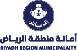 أمانة منطقة الرياض